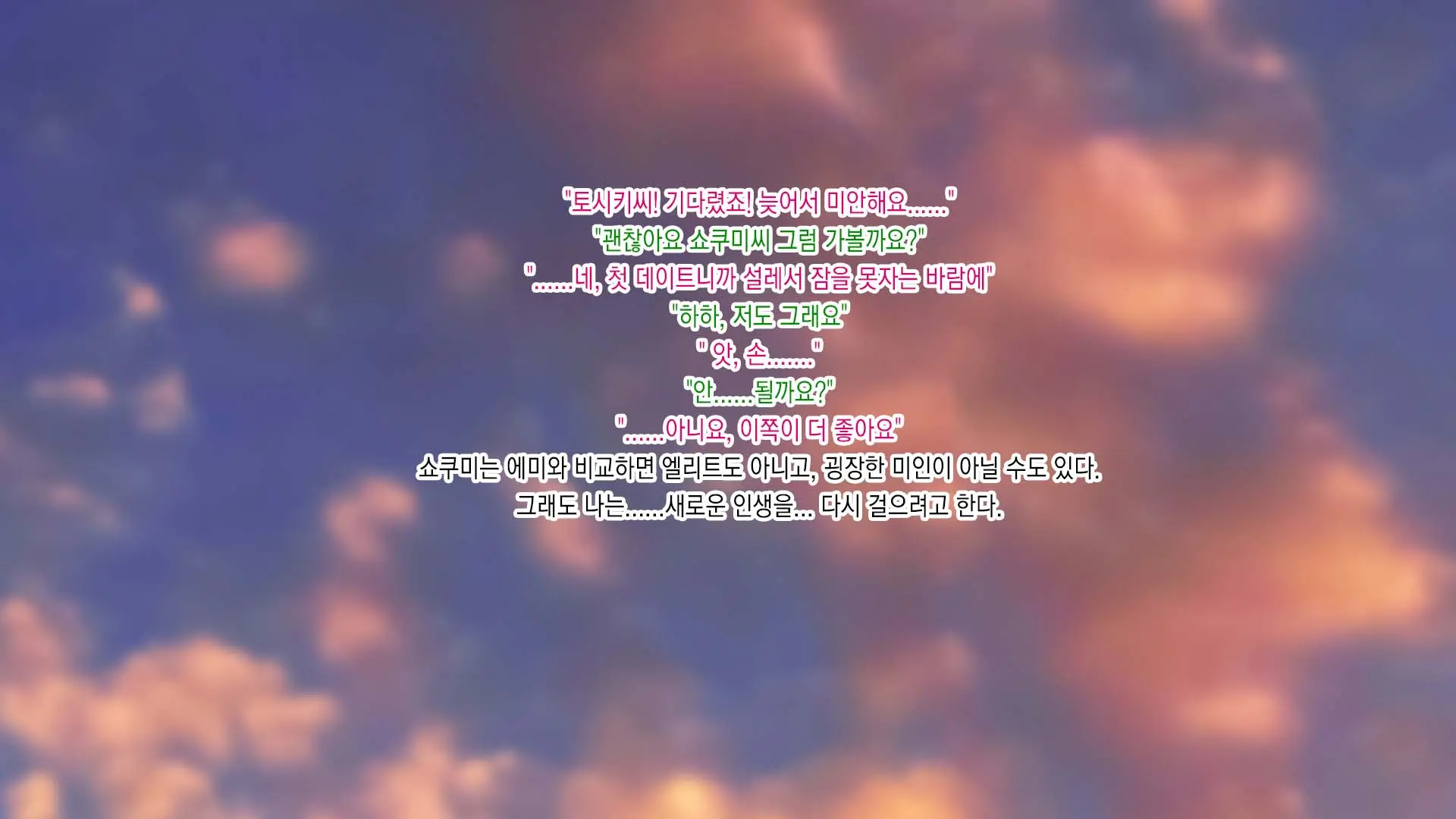 Tsuma Ga Ore No Kouhai To Saru Mitai Ni Yarimakutte Ita Hanashi. L 아내가 내 후배와 미친듯이 섹스하는 이야기
